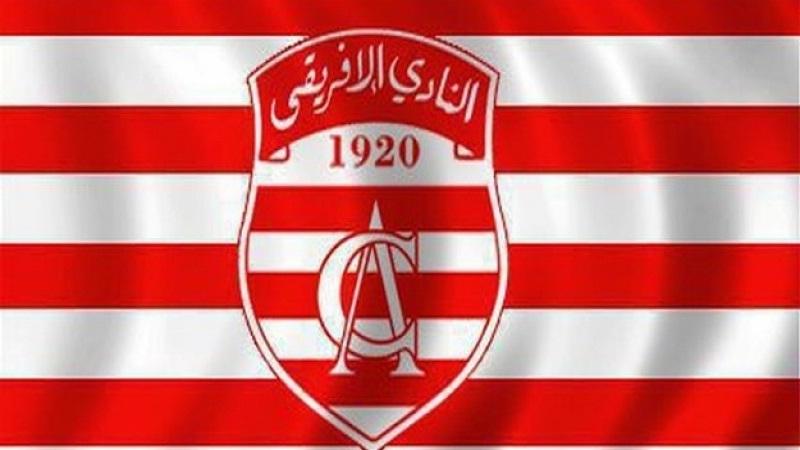 النادي الإفريقي : غدا الثلاثاء التقديم الرسمي للقم