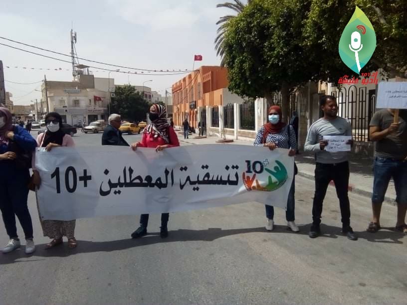 الحامّة : معطّلون عن العمل يطالبون باطلاق سراح زملاؤهم الموقوفين