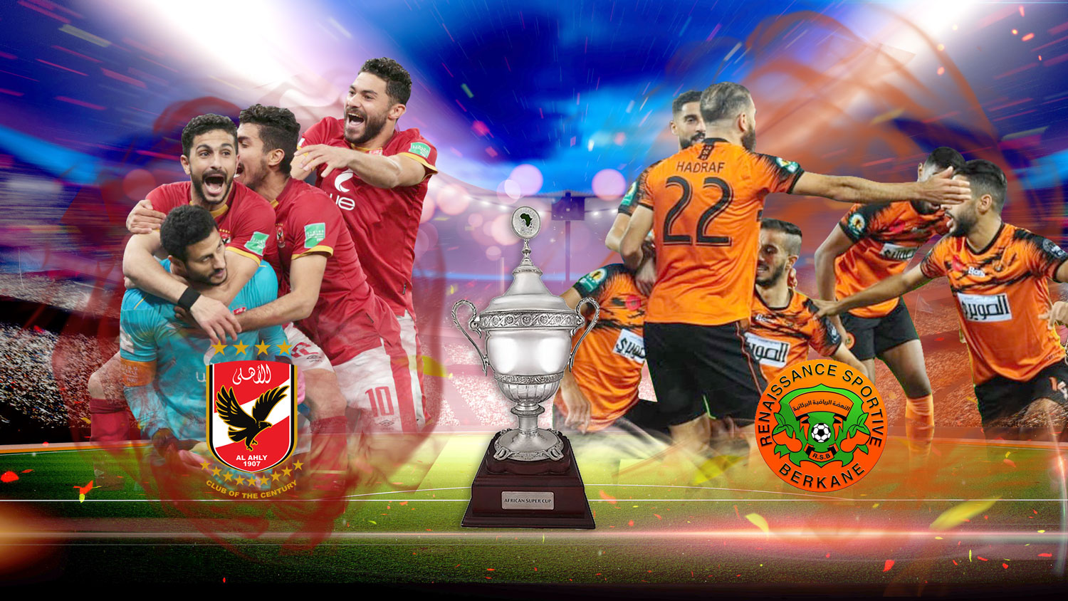 الاهلي المصري يتوج بالسوبر الافريقي 