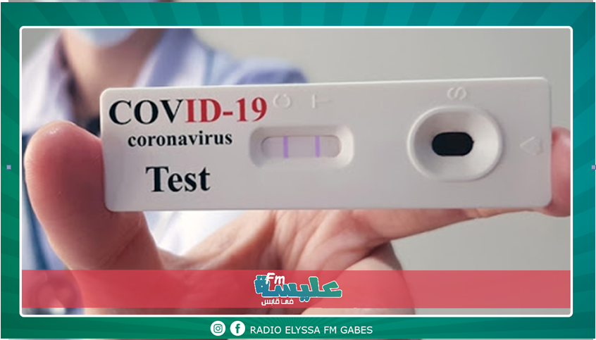 تلقيح نصف التونسيين بين 60 و75 سنة 