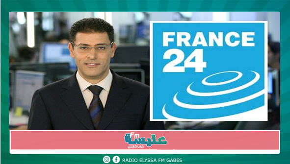 فرانس 24 توقف الاعلامي توفيق مجيد عن العمل