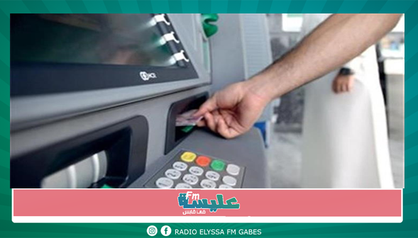 تواصل اضراب البنوك