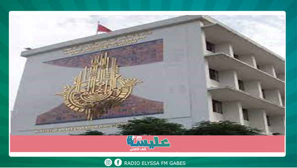 وزير تعليم عالي سابق أمام القضاء