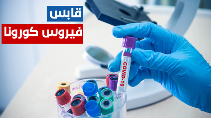 د. سعاد اليحياوي: الوضع في قابس حرج و خطير