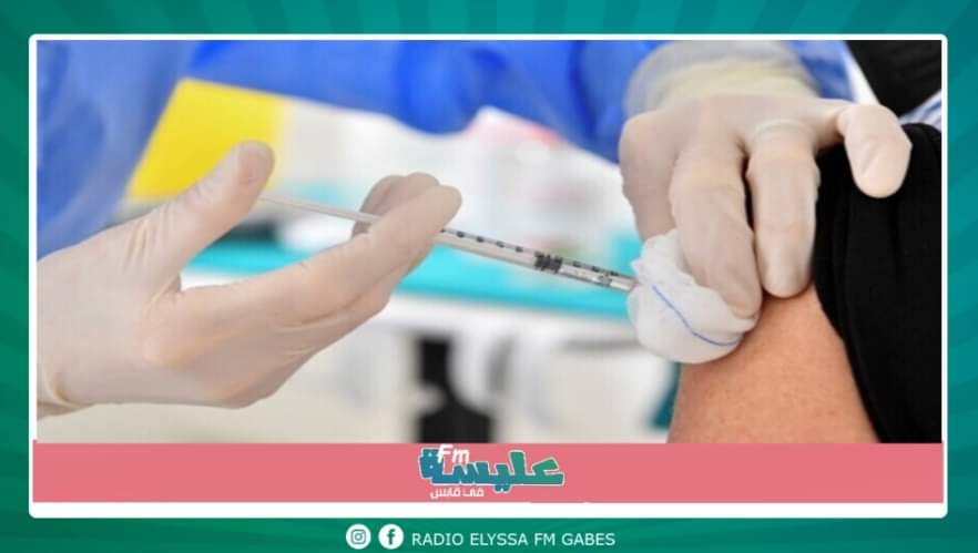 وزارة الصحة تؤكد أن اليوم الأول من أيام التلقيح المكثف ضد جائحة كورونا موجه حصرا لمن عمرهم 40 سنة فما فوق