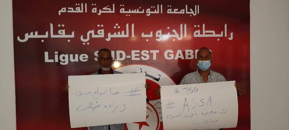 تبلبو الرياضية  وكوكب سوق الأحد يحتجون على قرار إلغاء البطولة الجهوية