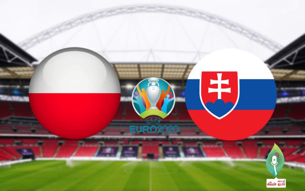  يورو 2021:سلوفاكيا تفاجئ بولندا 