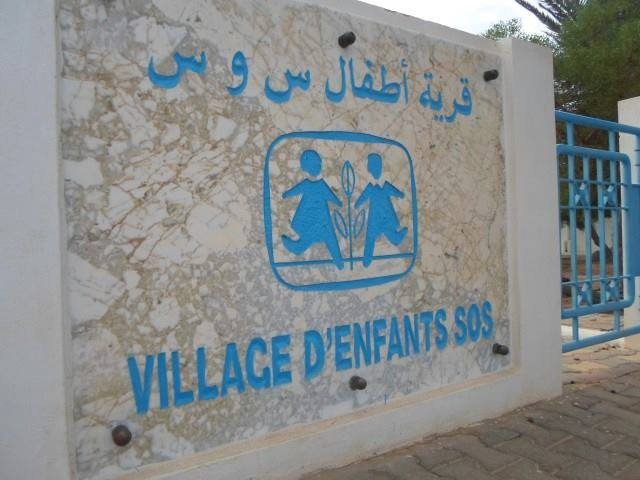 قرى أطفال أس أو أس تشرع في جمع زكاة الفطر عبر الارساليات القصيرة 