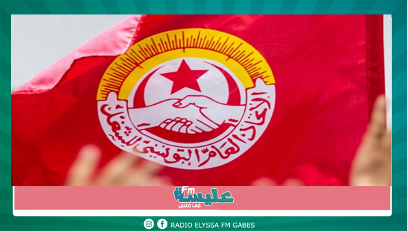   قابس: اتّحاد الشغل يستنكرعدم التزام الحكومة بتنفيذ القرارات الوزارية 