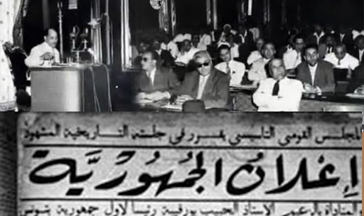 تونس تُحيي الذكرى 64 لإعلان الجمهورية