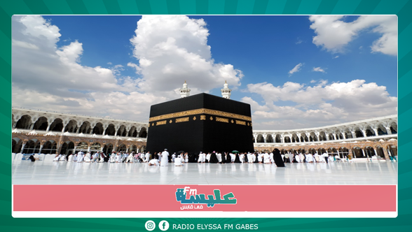 وزارة الشؤون الدينية : لا حجّ هذا العام