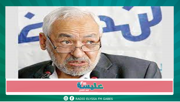 الغنوشي وقيادات من النهضة أمام قاضي التحقيق