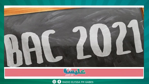 بكالوريا قابس : دورة التدارك في أرقام