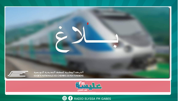 الأوقات الجديدة لقطار قابس تونس