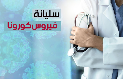 سليانة : التقطيع الجيني يثبت عدم وجود السلالة الهندية