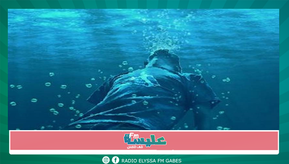 الكاف : وفاة طفلين غرقا