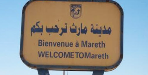 مارث : منع صلاة التراويح بجميع مساجد المعتمدية 