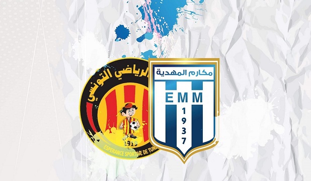 كرة اليد: مباراة مكارم المهدية و الترجي الرياضي تستكمل اليوم 