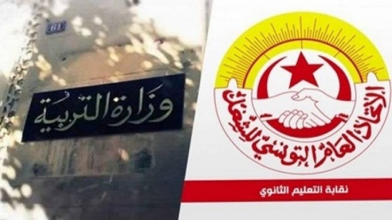 الباكالوريا : الاتفاق على إلغاء الامتحانات التطبيقية